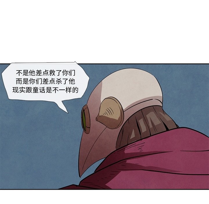 第26話 - 第32张