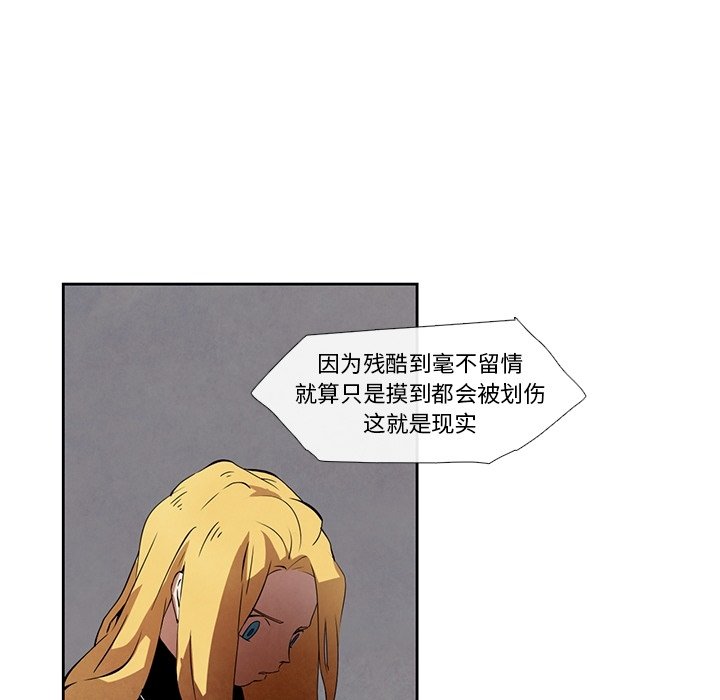 第26話 - 第33张