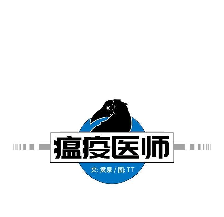 第26話 - 第37张