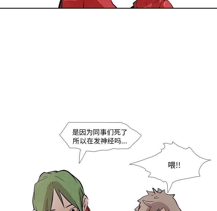第26話 - 第59张