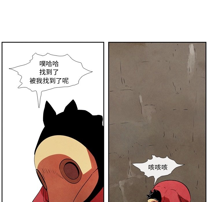 第26話 - 第64张