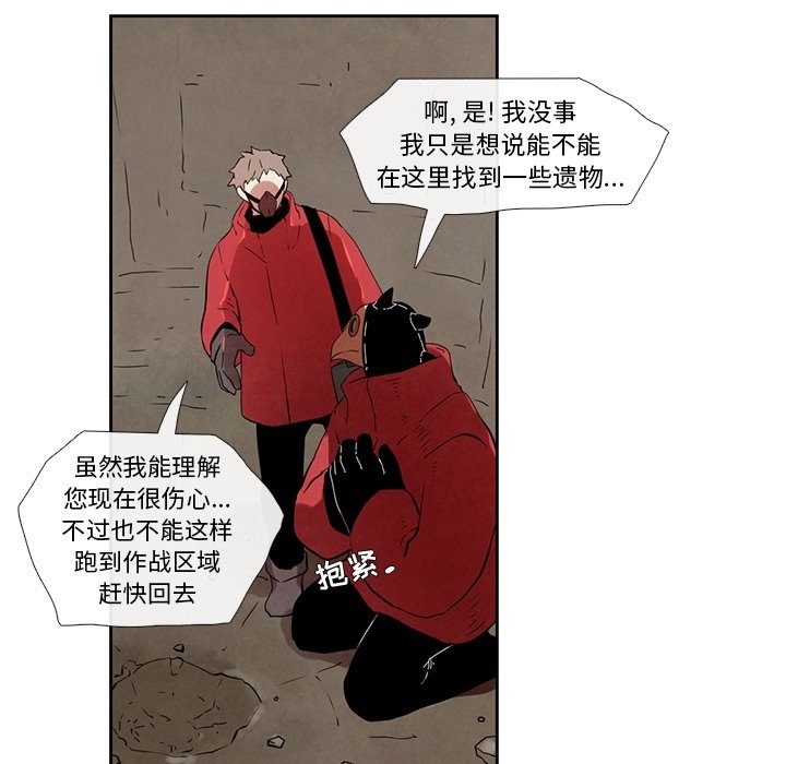 第26話 - 第67张
