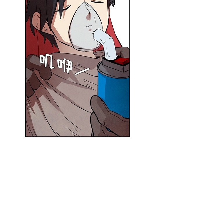 第26話 - 第7张