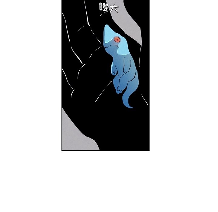 第26話 - 第77张