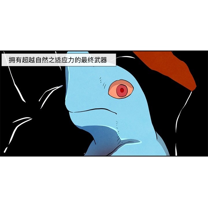 第26話 - 第79张