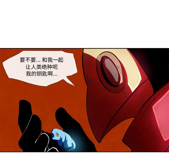 第26話 - 第80张