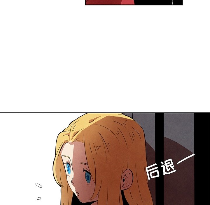 第26話 - 第9张