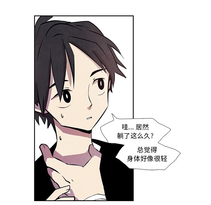 第27話 - 第10张