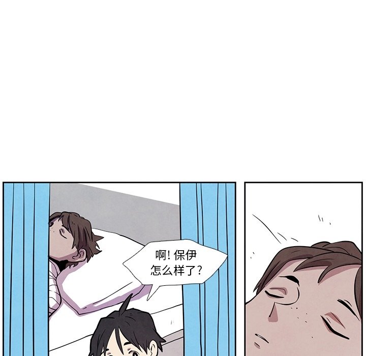 第27話 - 第11张