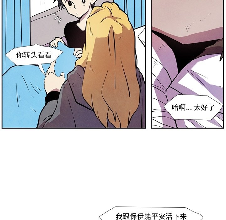 第27話 - 第12张