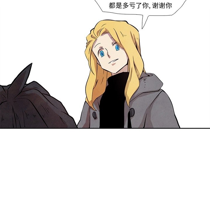 第27話 - 第13张