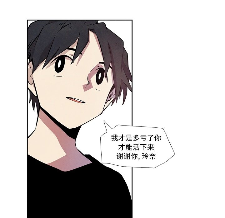 第27話 - 第14张