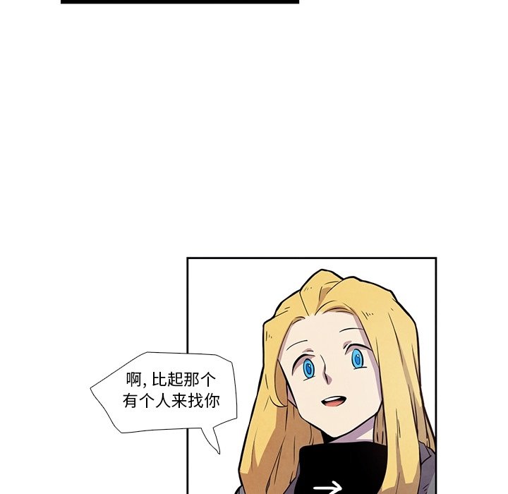 第27話 - 第15张