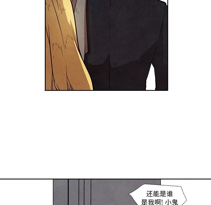 第27話 - 第20张