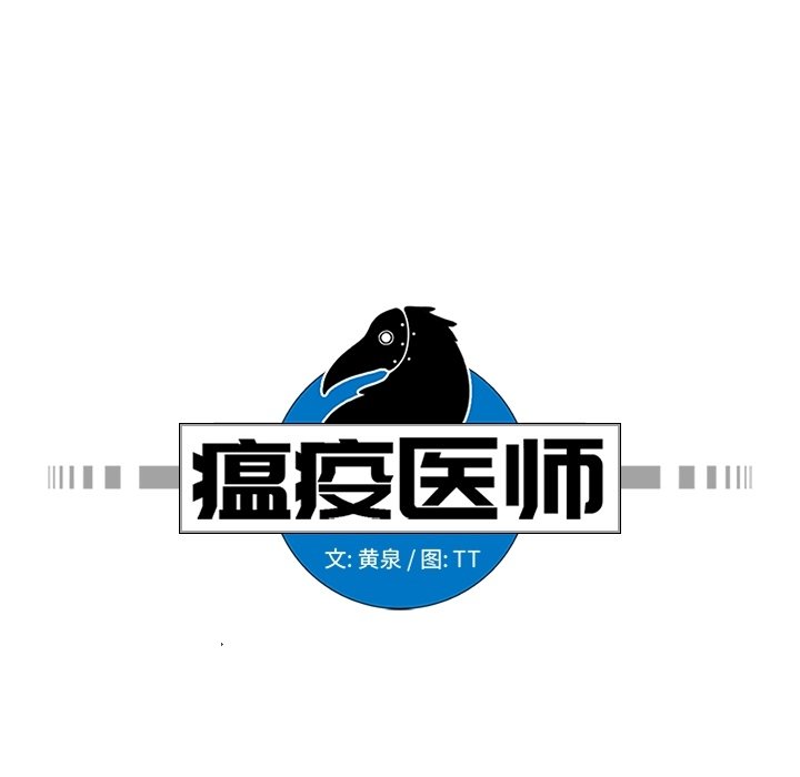 第27話 - 第22张