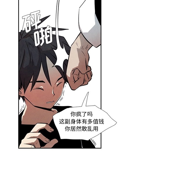 第27話 - 第24张