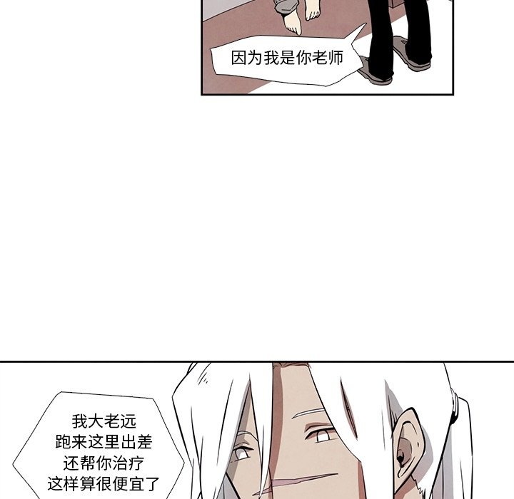 第27話 - 第26张