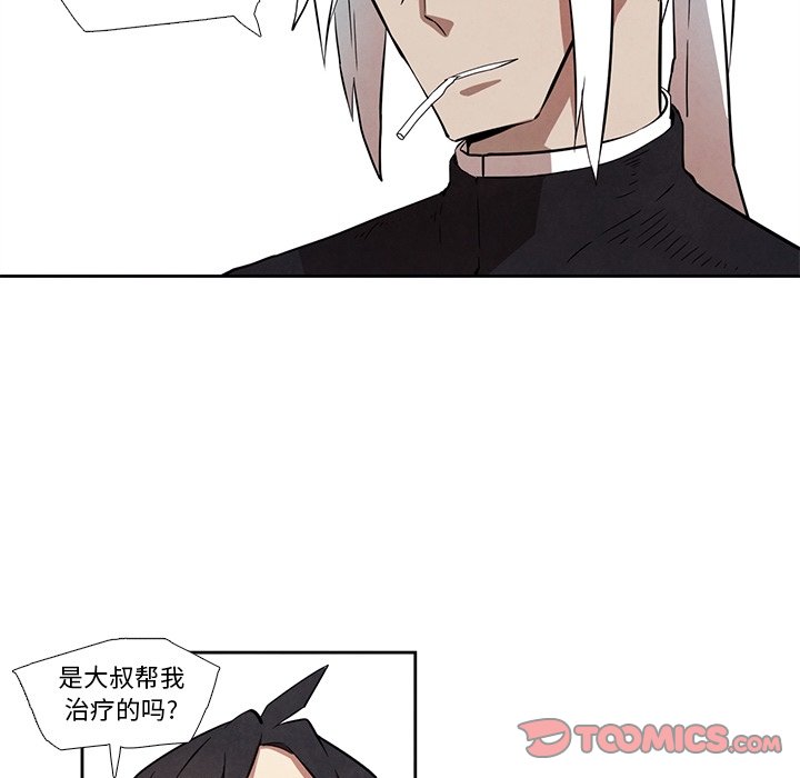 第27話 - 第27张