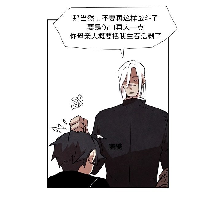 第27話 - 第29张