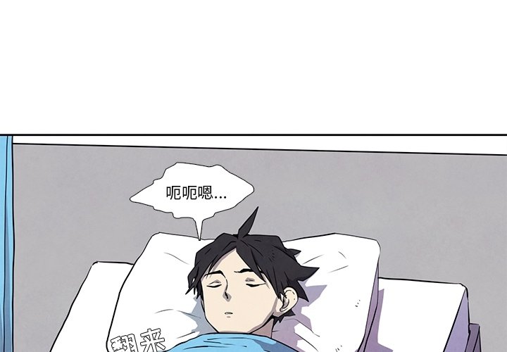 第27話 - 第3张