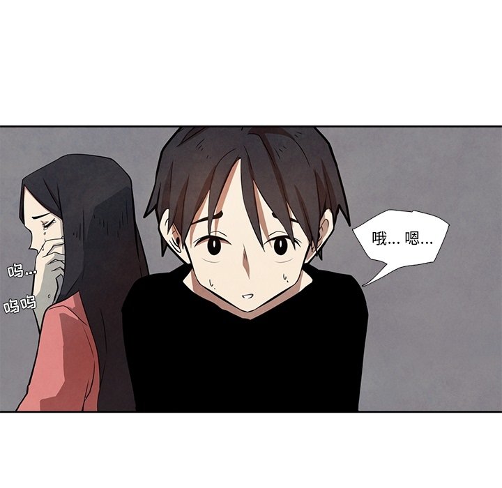 第27話 - 第30张