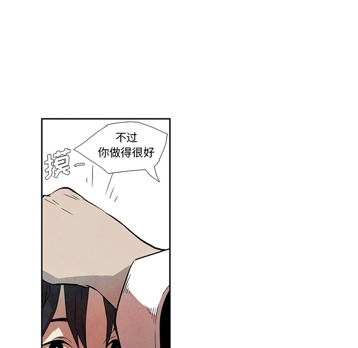 第27話 - 第31张