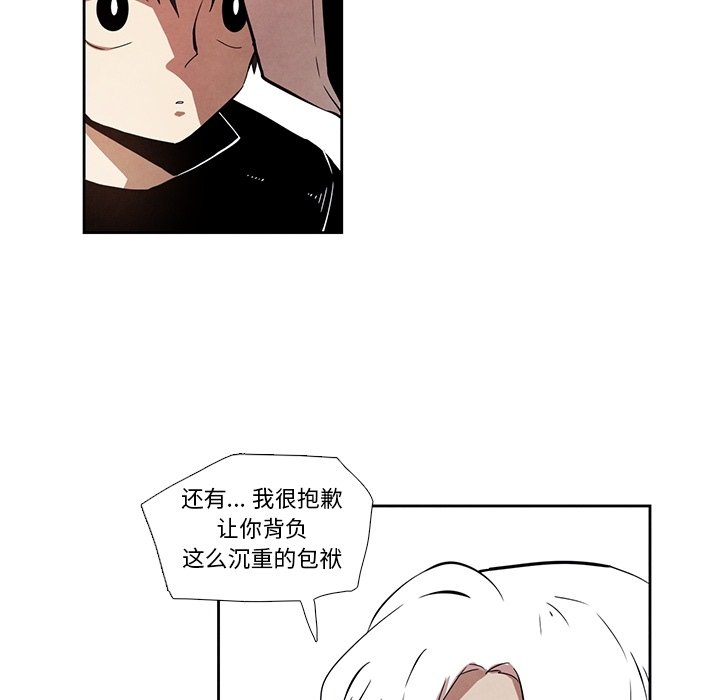 第27話 - 第32张