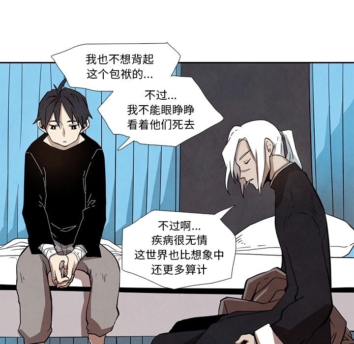 第27話 - 第34张