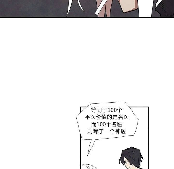 第27話 - 第36张
