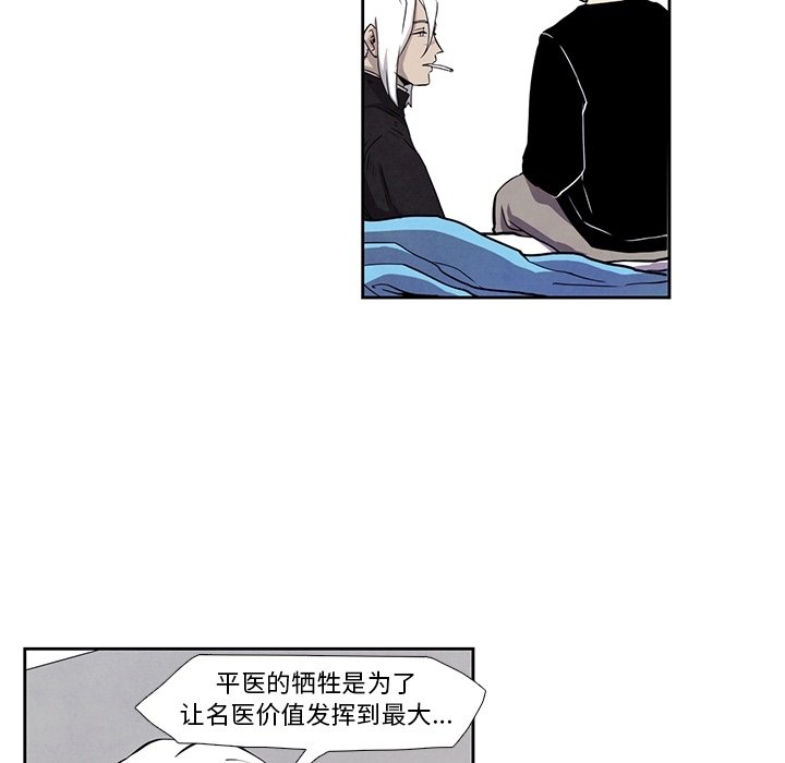 第27話 - 第37张