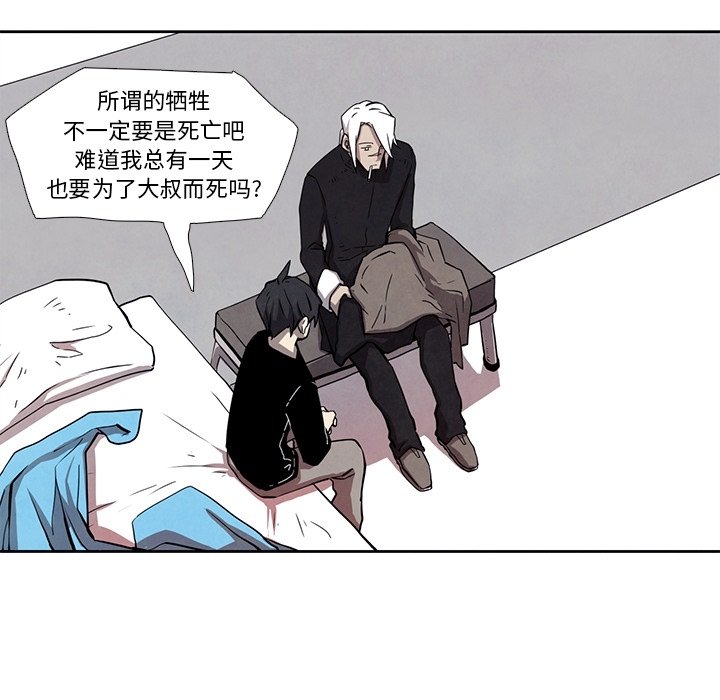 第27話 - 第39张