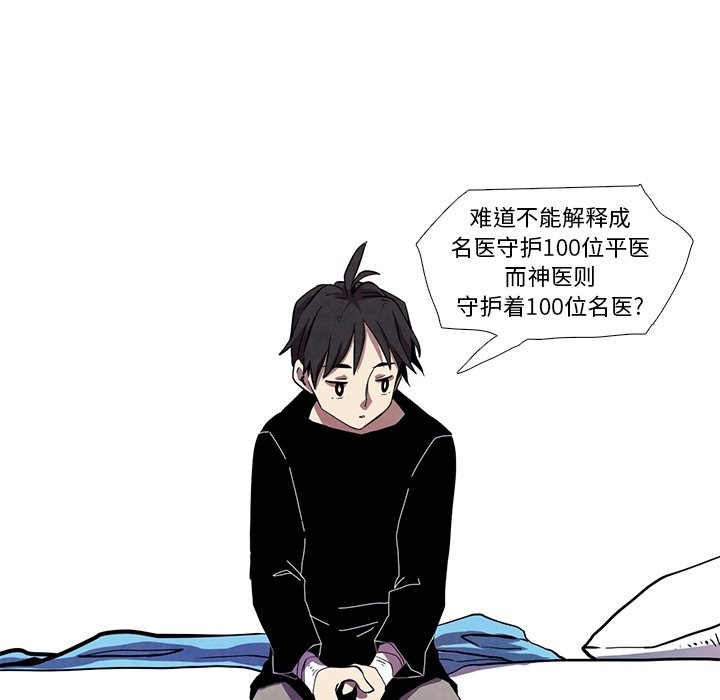 第27話 - 第41张