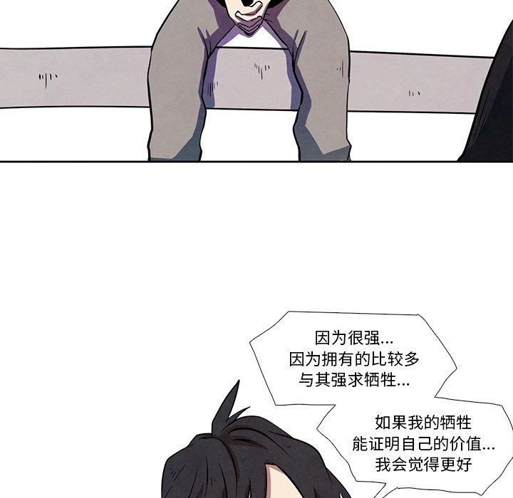 第27話 - 第42张