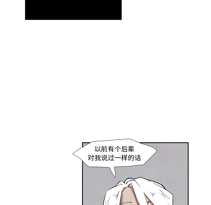 第27話 - 第46张