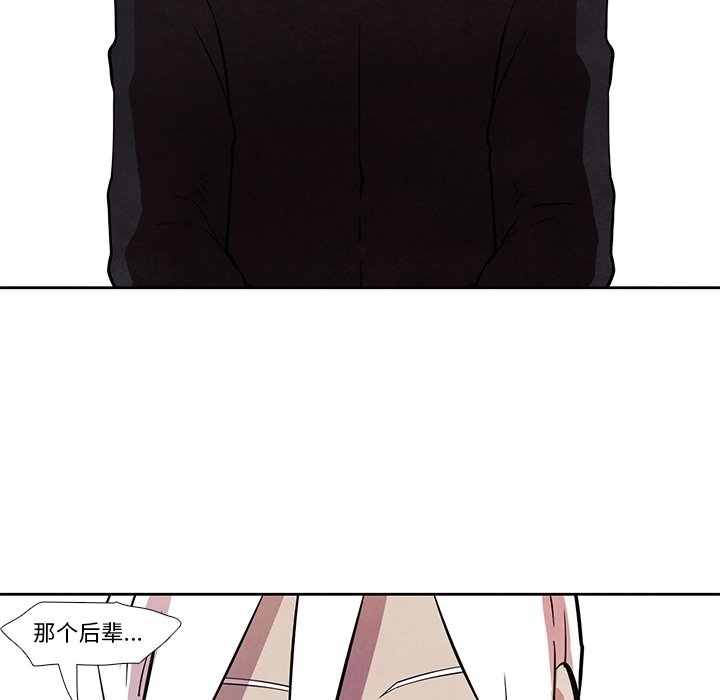 第27話 - 第50张