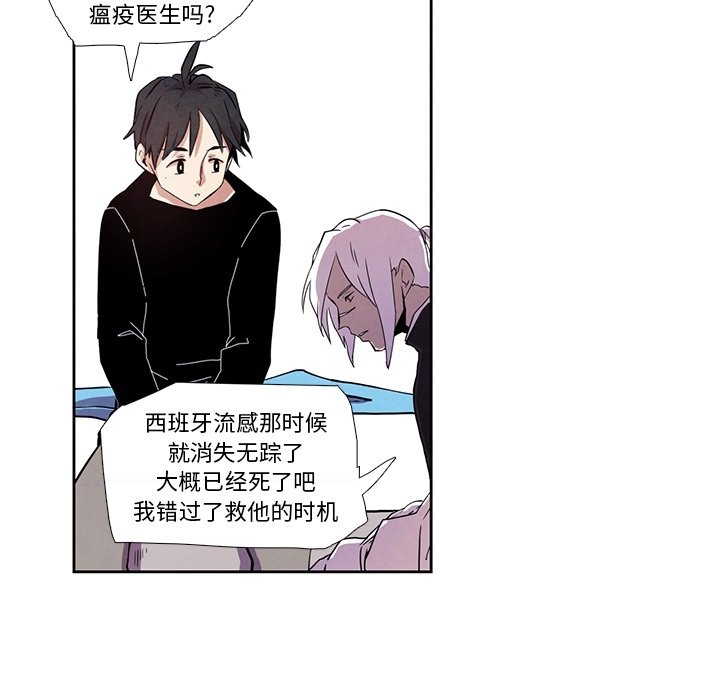 第27話 - 第52张