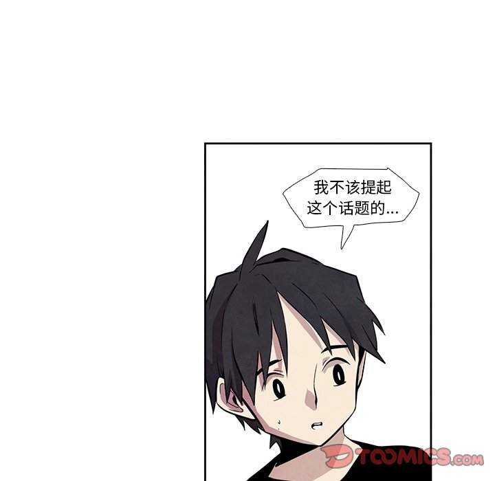 第27話 - 第53张