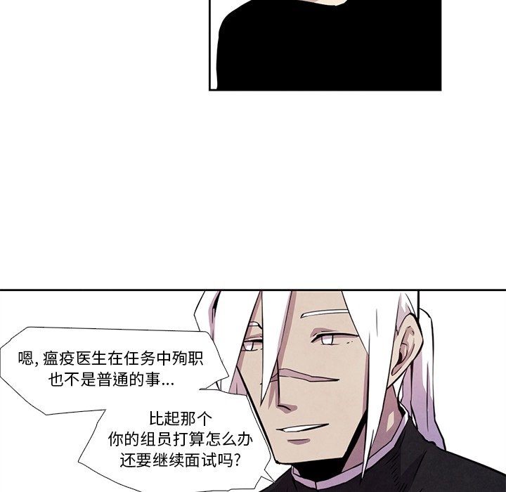 第27話 - 第54张