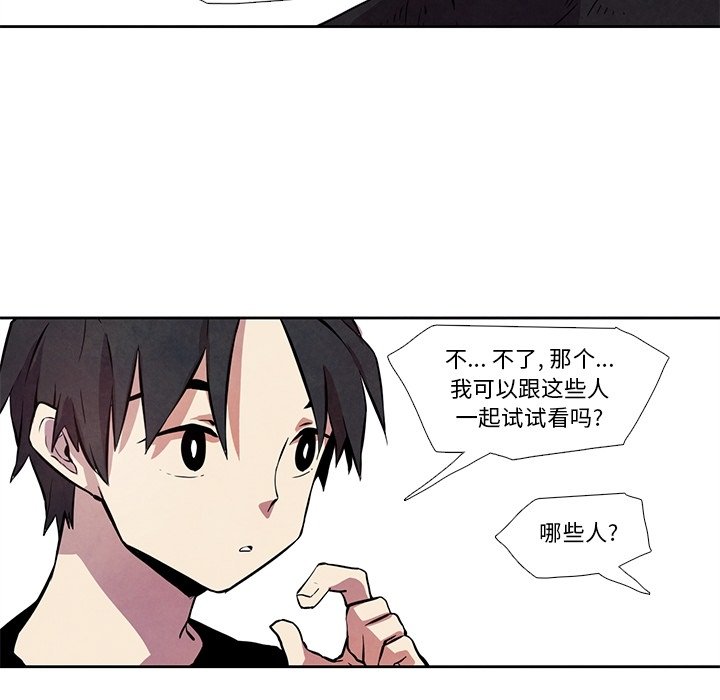 第27話 - 第55张