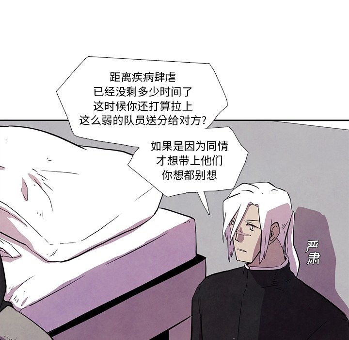第27話 - 第59张