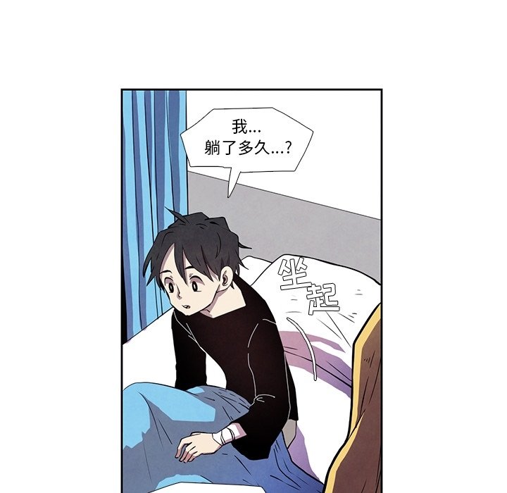 第27話 - 第6张