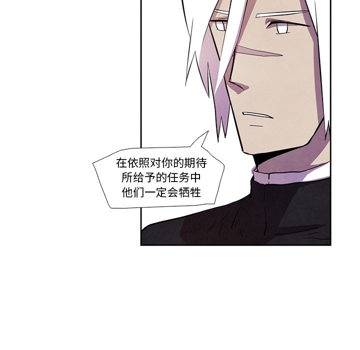第27話 - 第61张