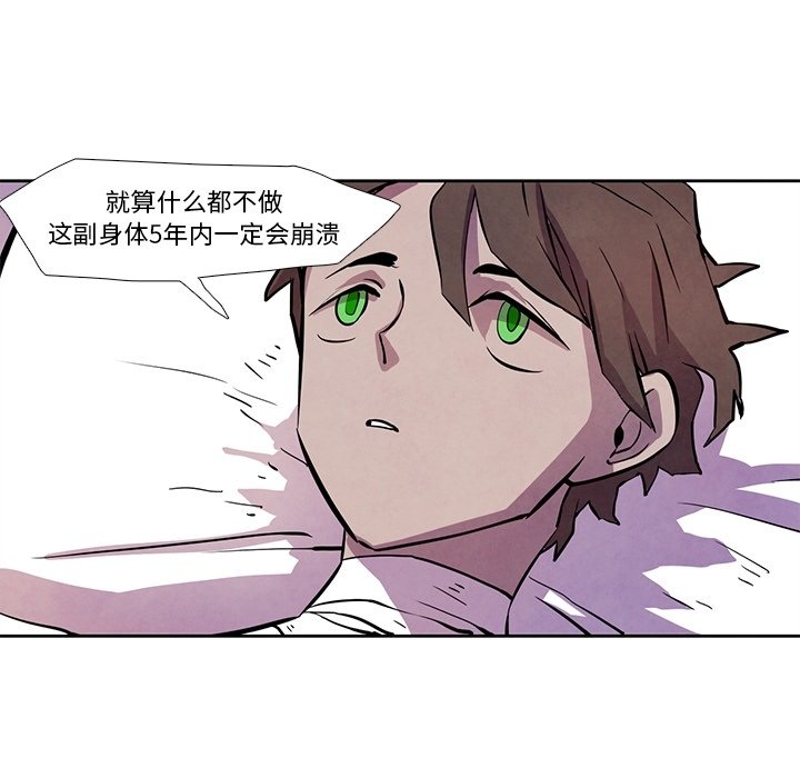 第27話 - 第66张