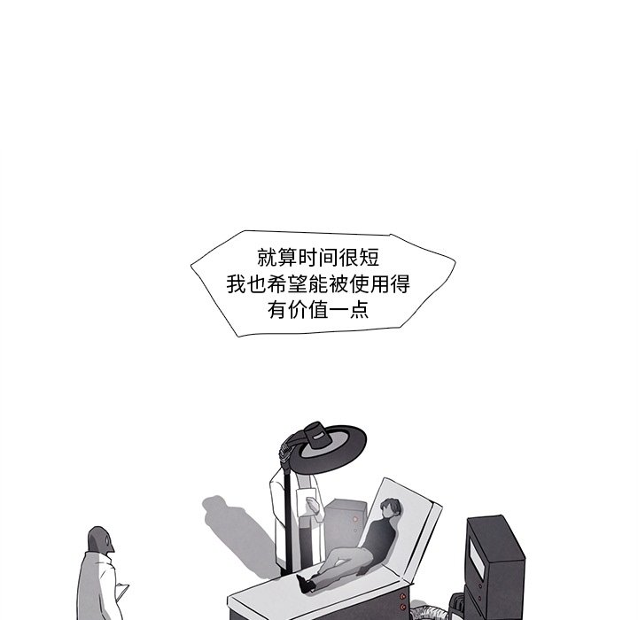 第27話 - 第68张