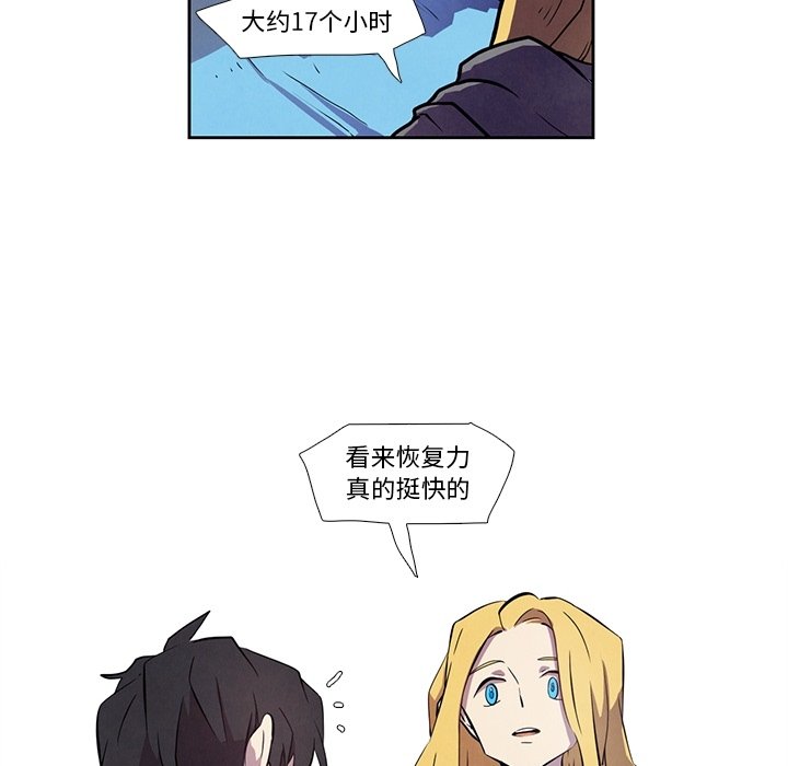 第27話 - 第7张