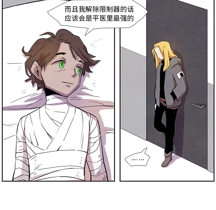 第27話 - 第70张
