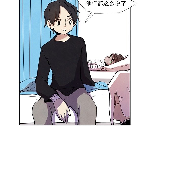 第27話 - 第76张