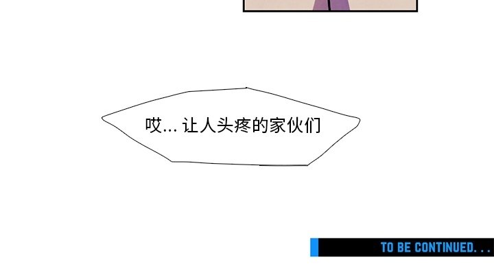 第27話 - 第78张