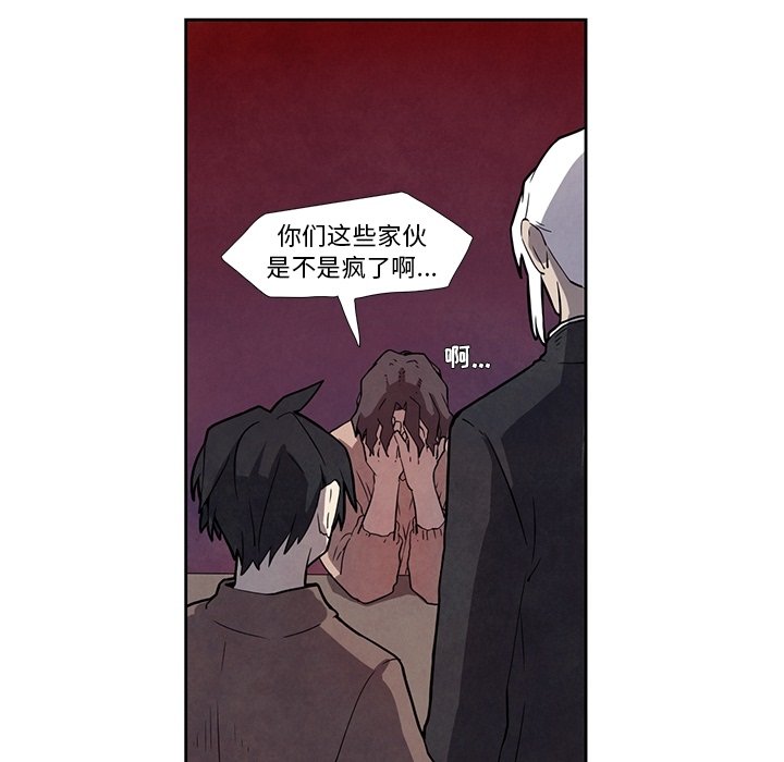 第28話 - 第10张