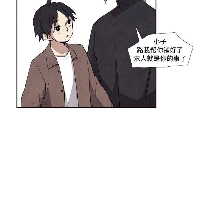 第28話 - 第13张